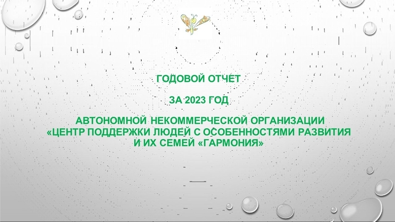 2023 ���