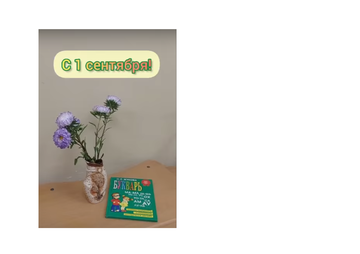 � 1 ��������!