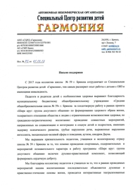 �� ������������ ���� ��� �59 �.�������